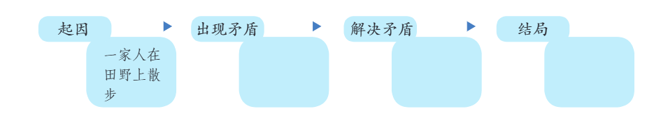 七上-2.png