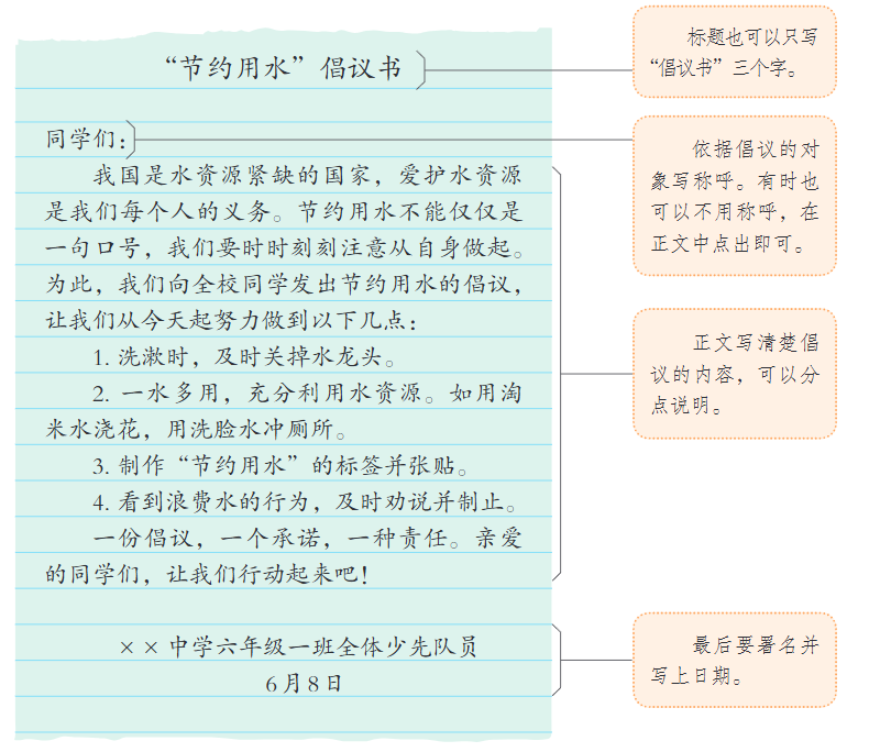 六下-6.png