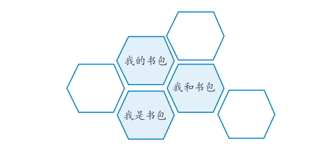 七上-3.png