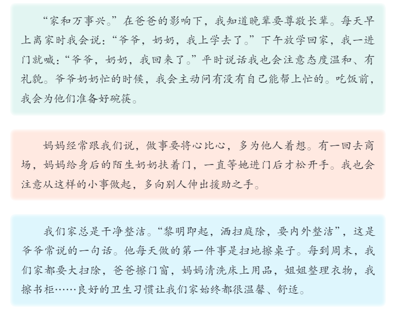 六下-7.png