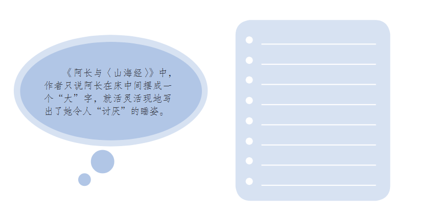 七下-3.png
