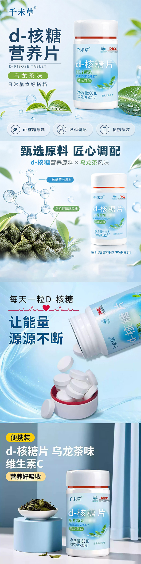 d-核糖片.jpg