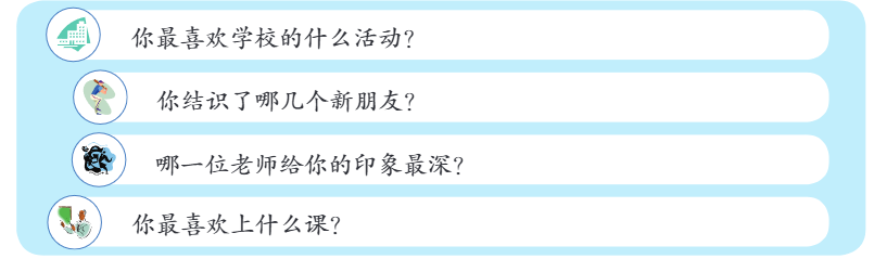 六上-1.png