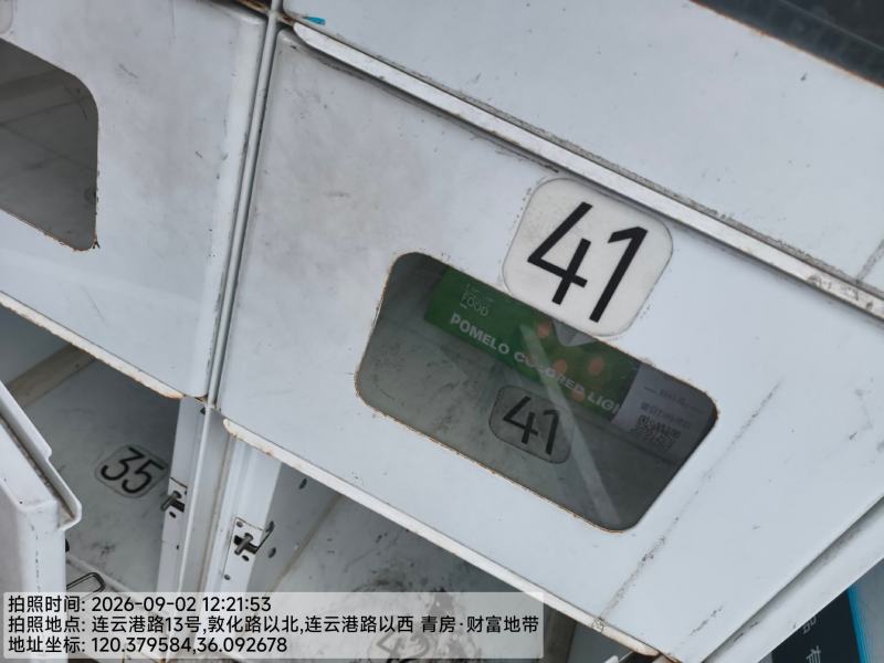 0903-送达-青岛.jpg