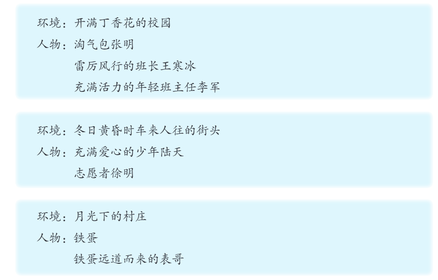 六上-4.png
