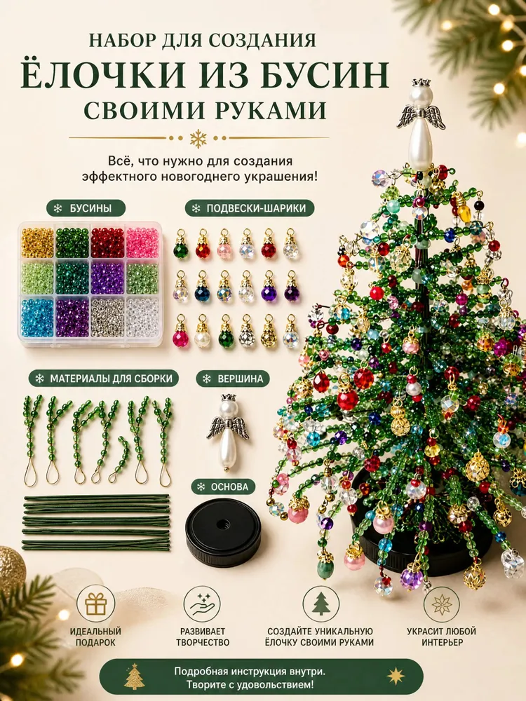 13254193397.webp