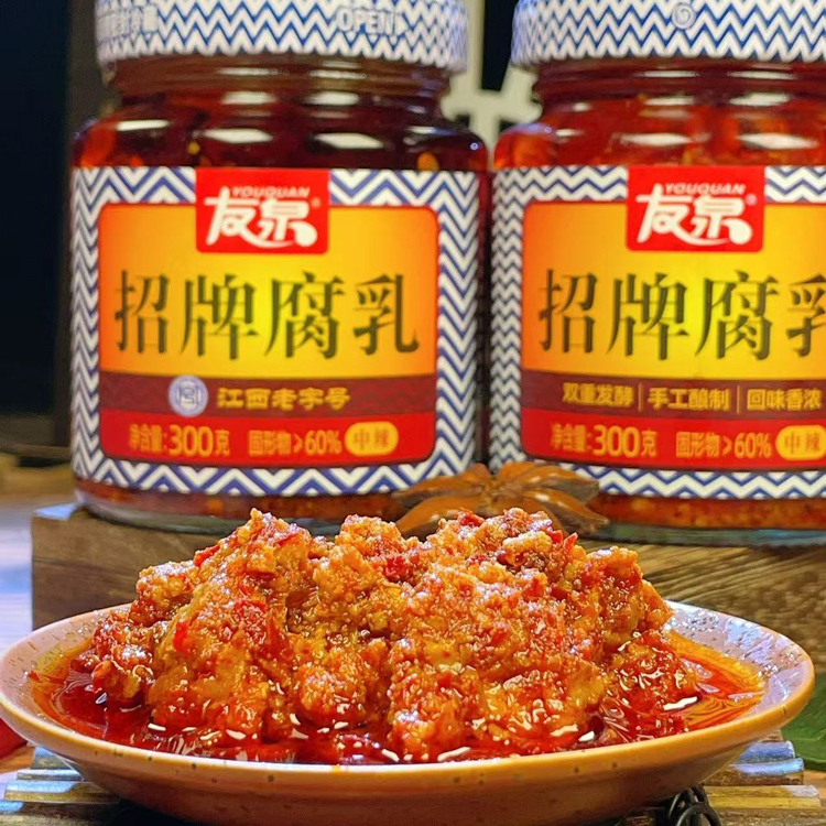 招牌腐乳1.jpg