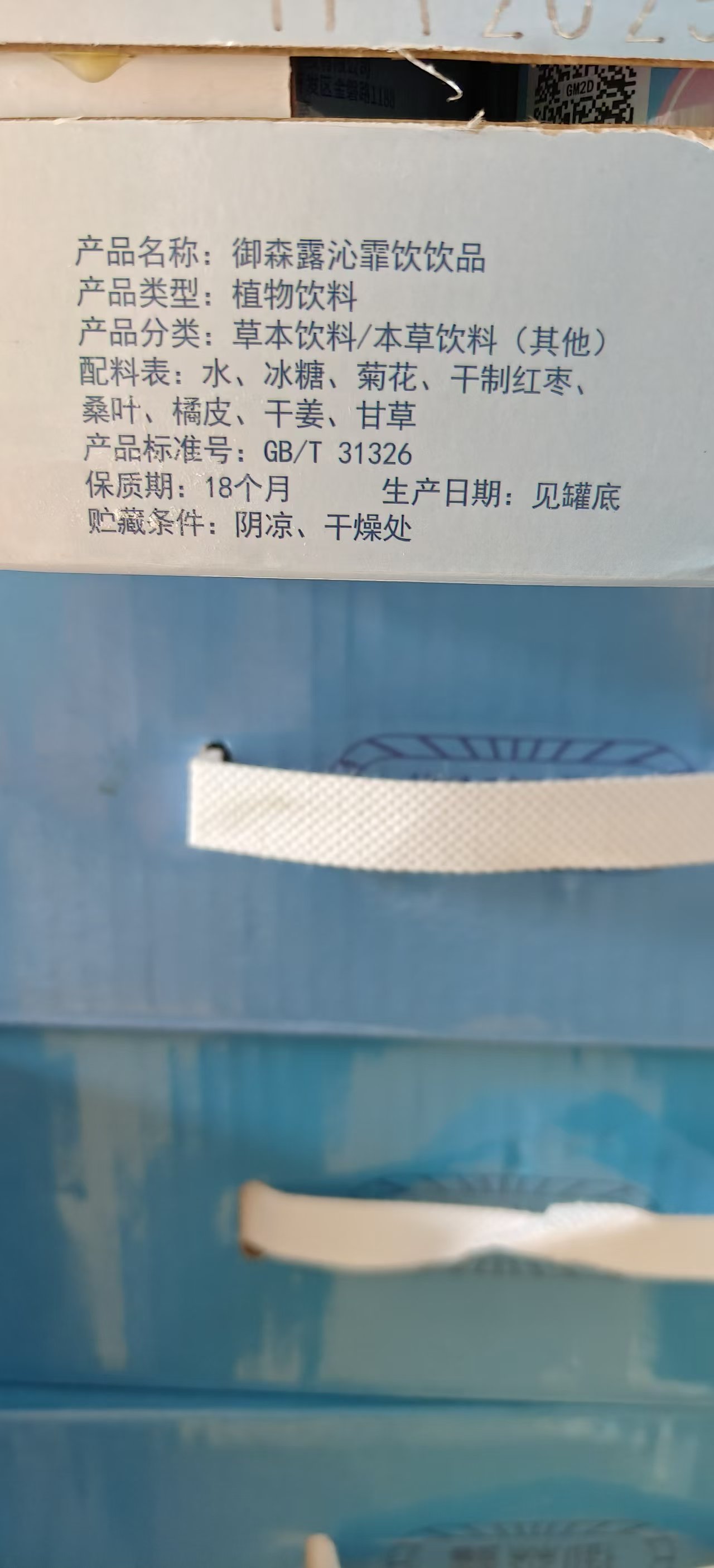 沁霏饮.jpg