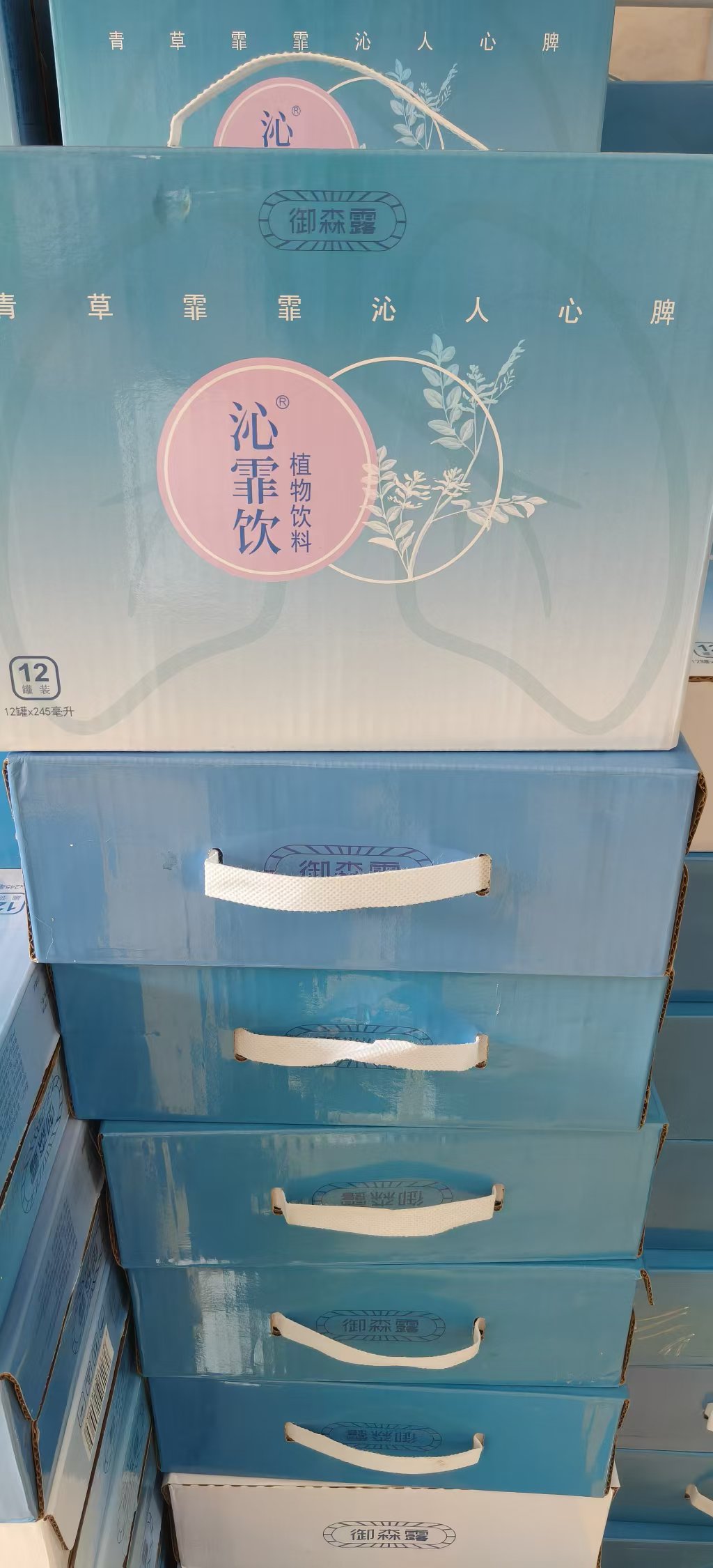 沁霏饮1.jpg