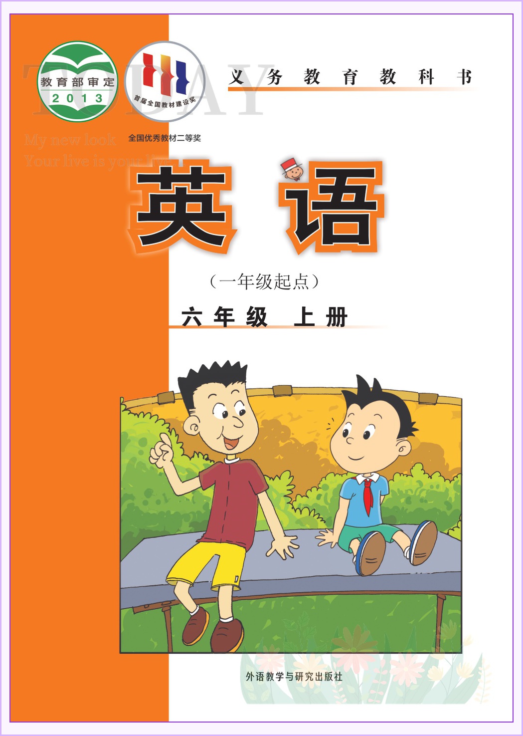 novel_18499b8bfc97.jpg