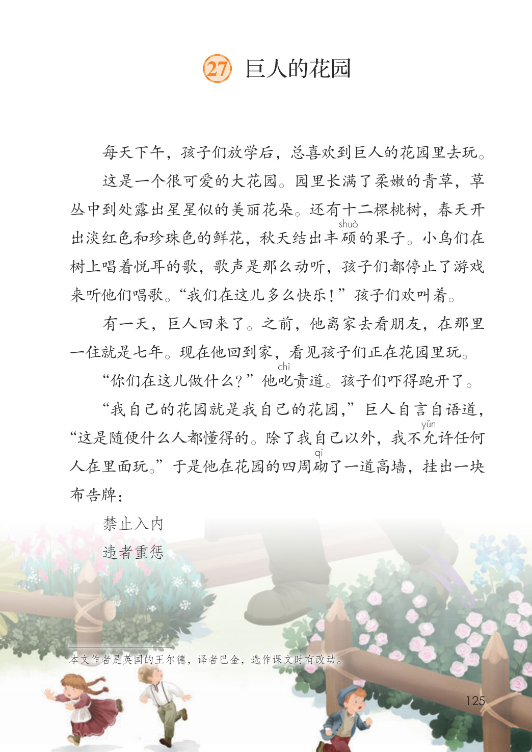novel_b2c8b61f1592.jpg