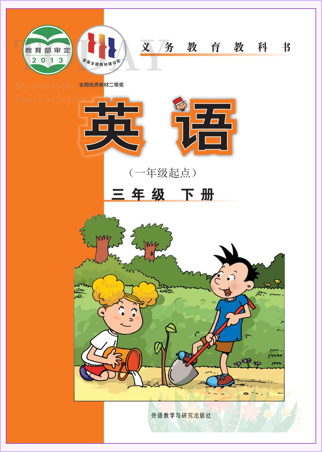 novel_2bd8dff1ba15.jpg