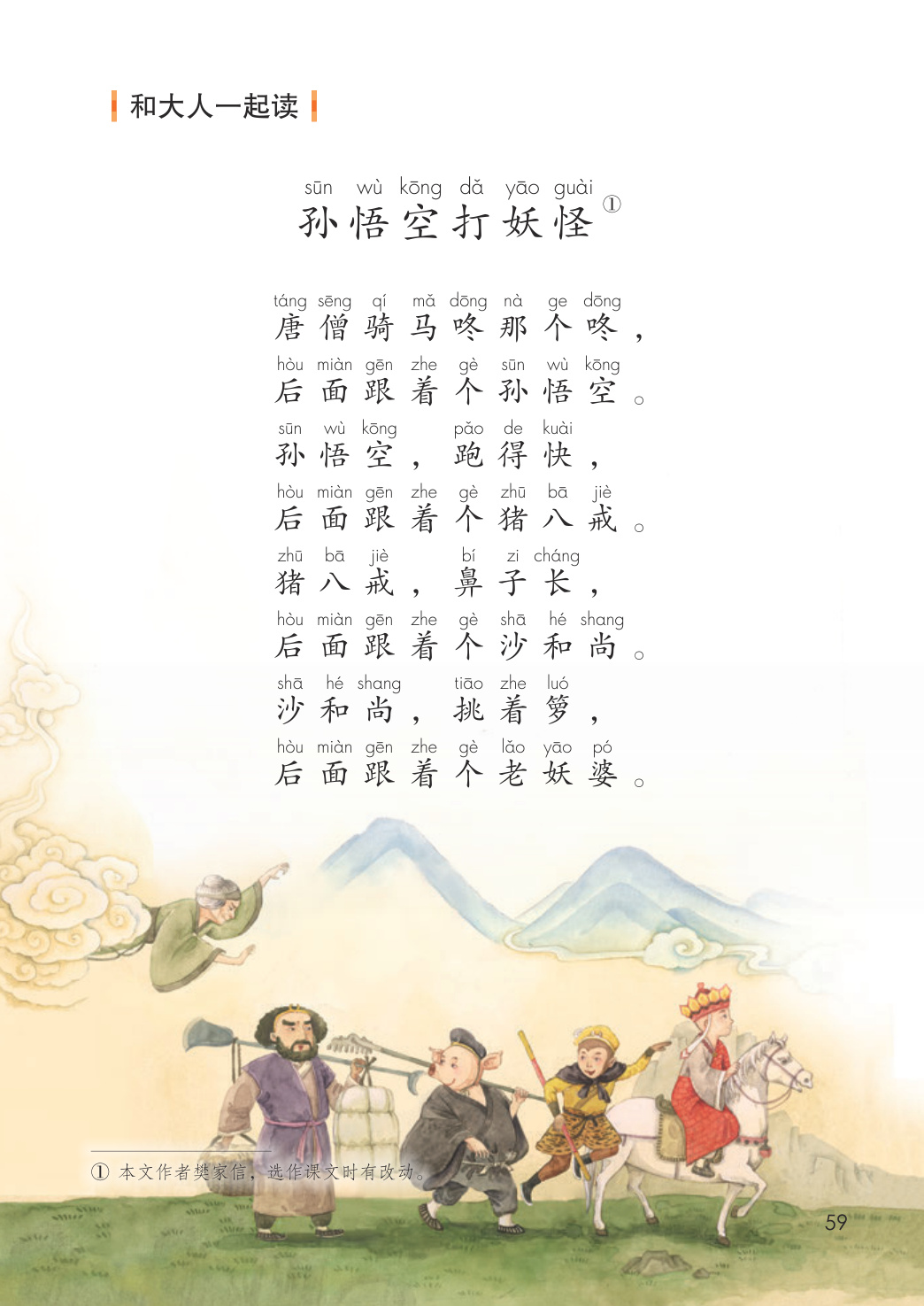 novel_a943b889c428.jpg