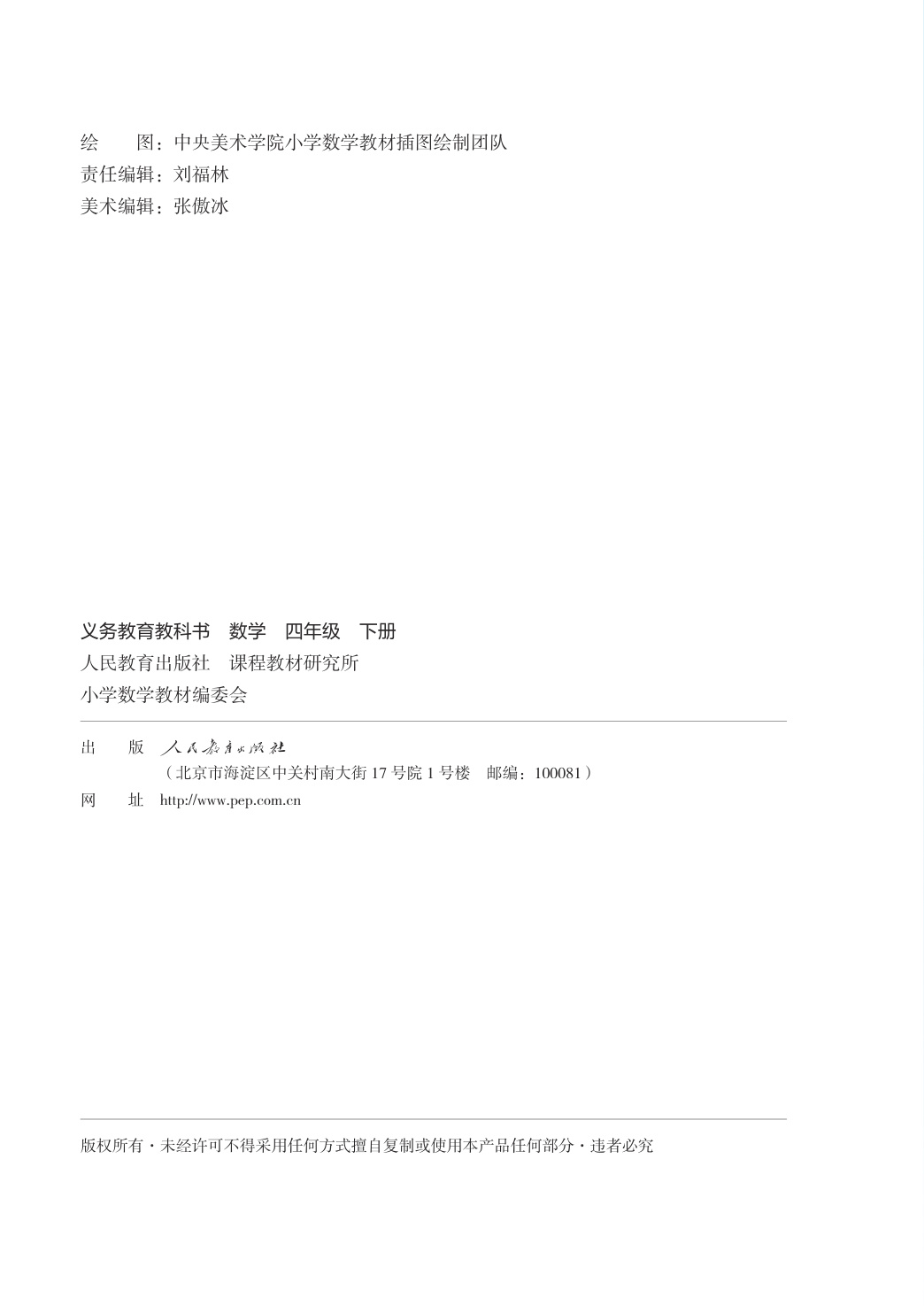 novel_84c4ea3f2f4f.jpg