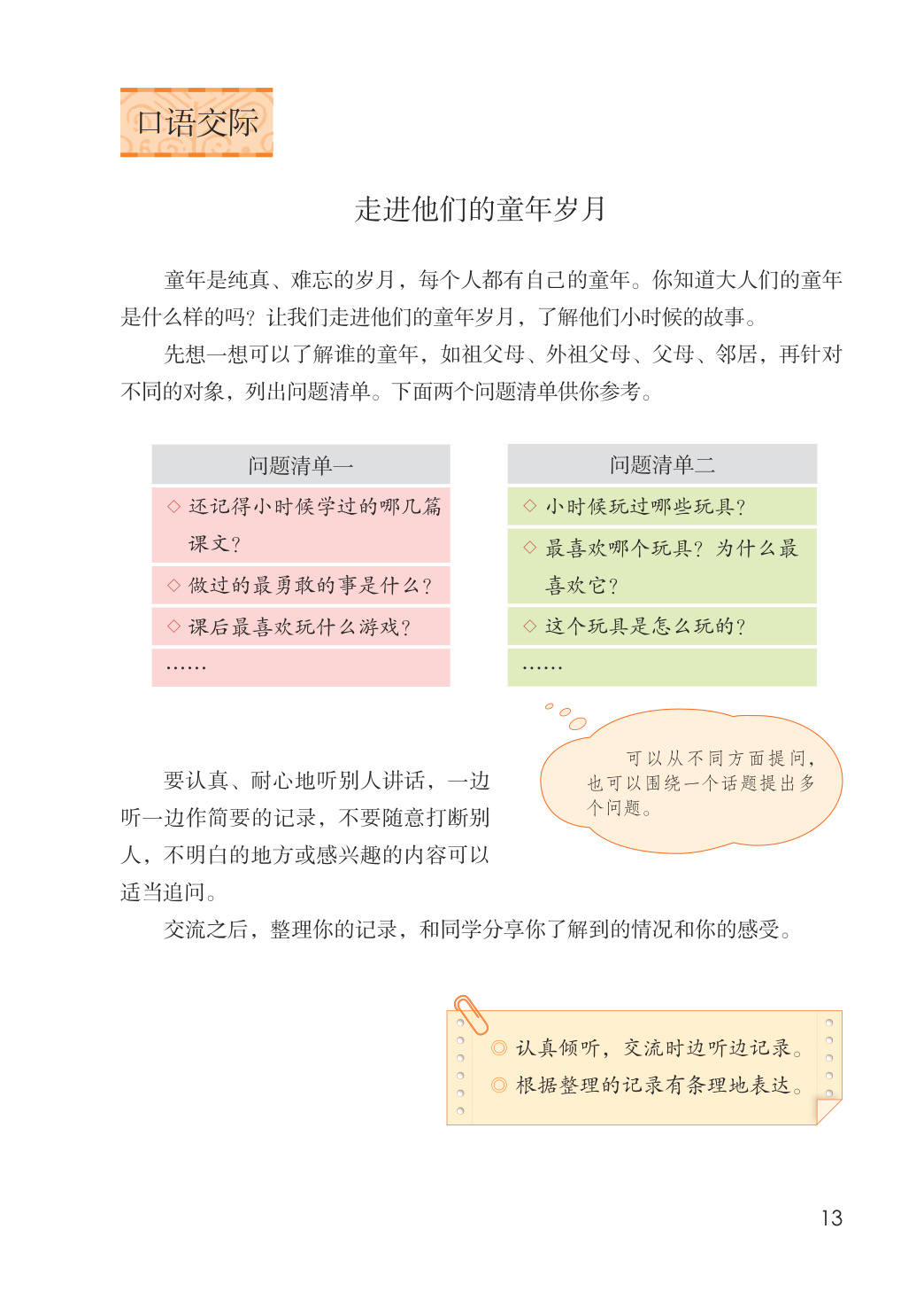novel_10fb5dae8398.jpg