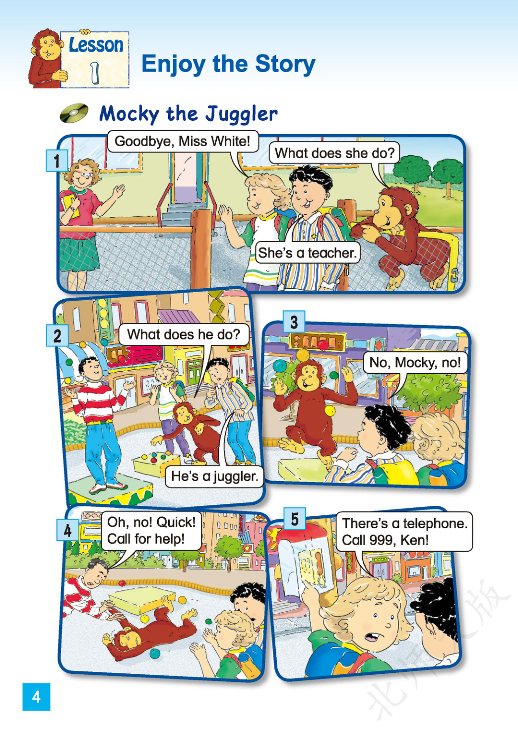 novel_63e8a11d580e.jpg
