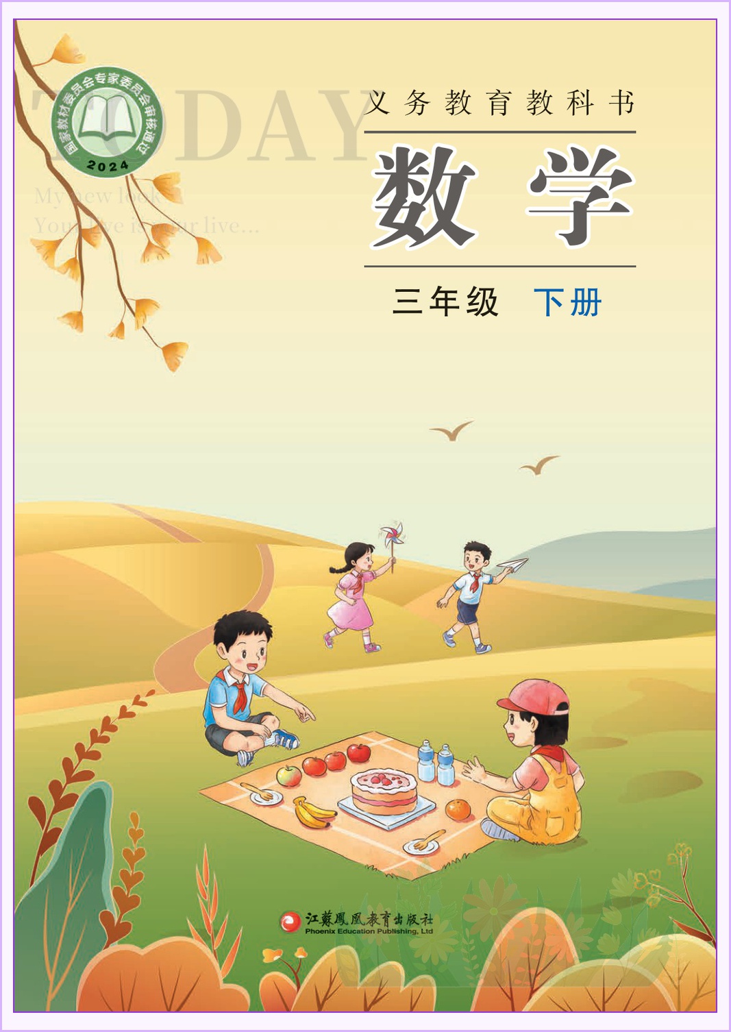 novel_06e86366ce6b.jpg
