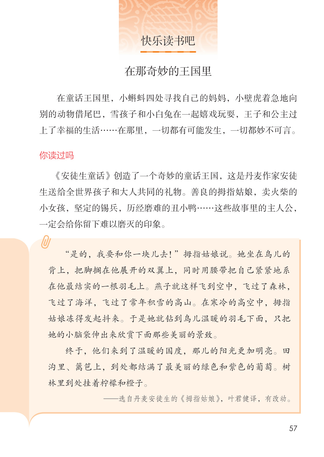 novel_c7df03802e01.jpg