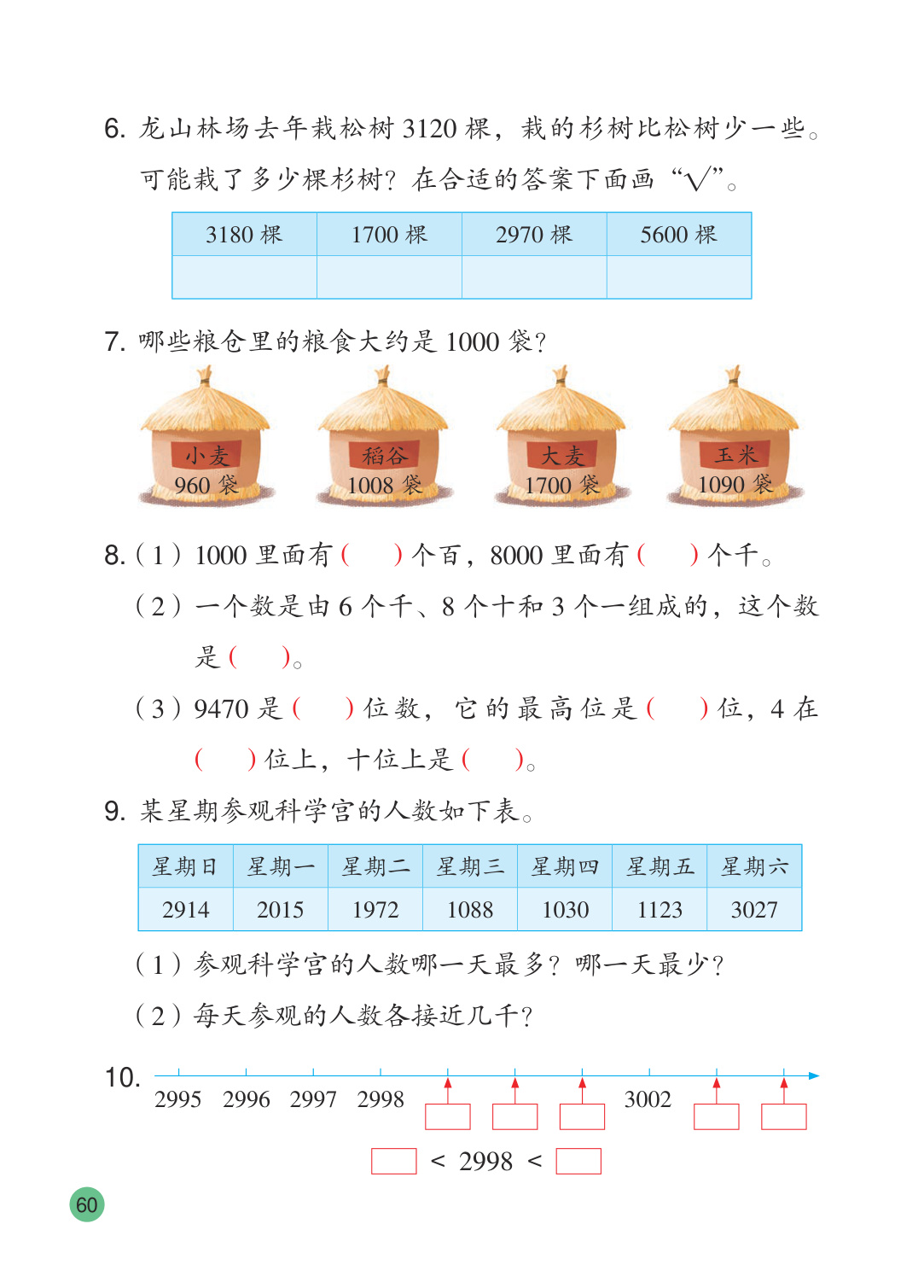 novel_d6f552044ba1.jpg