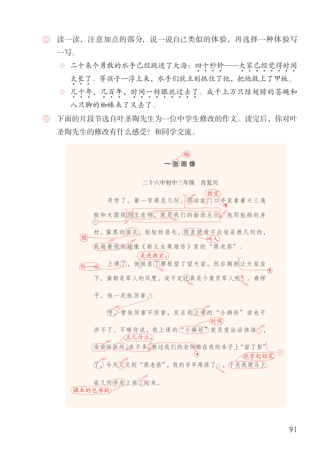 novel_3e904312b3c7.jpg