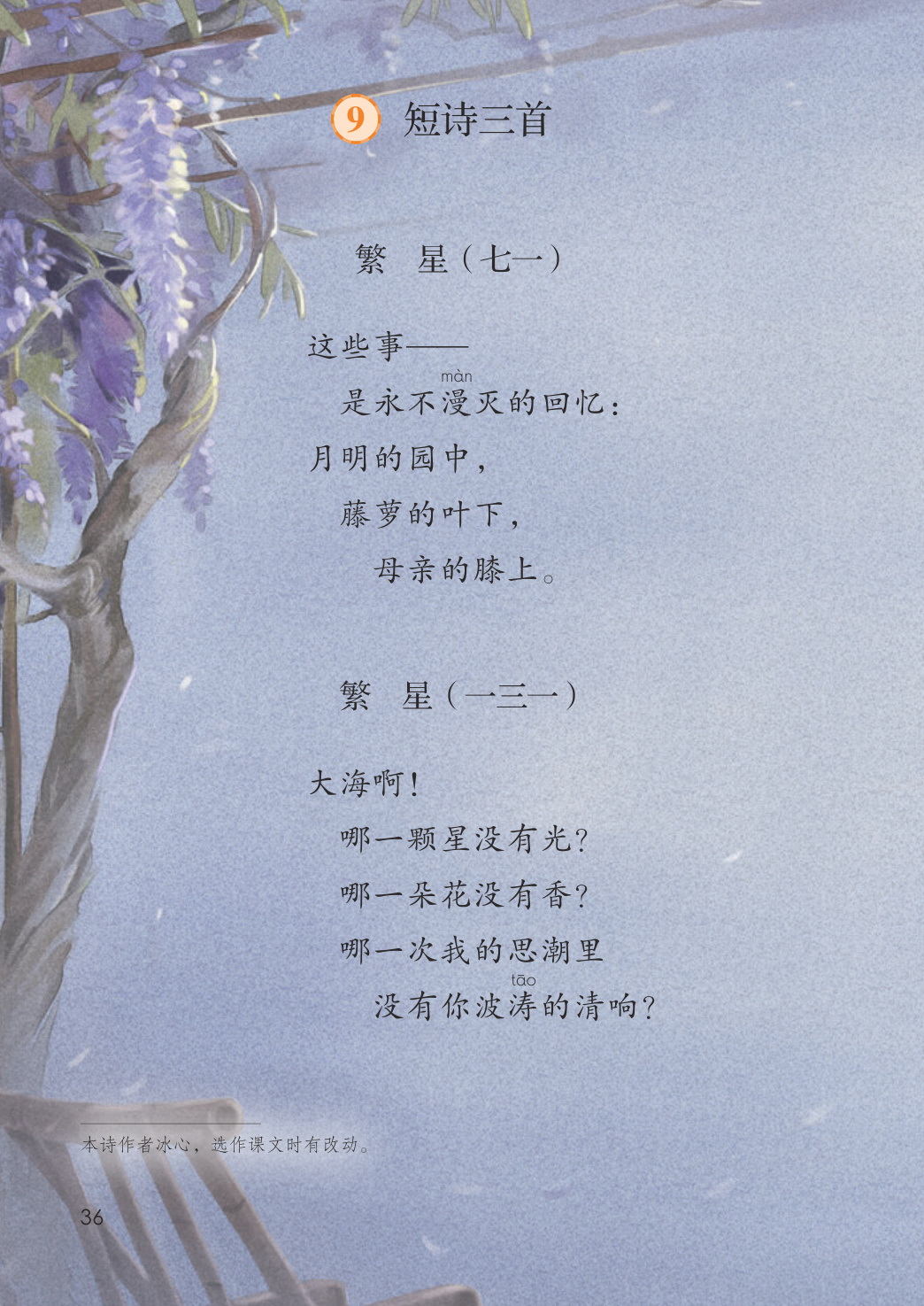 novel_1f3ec6b2f286.jpg