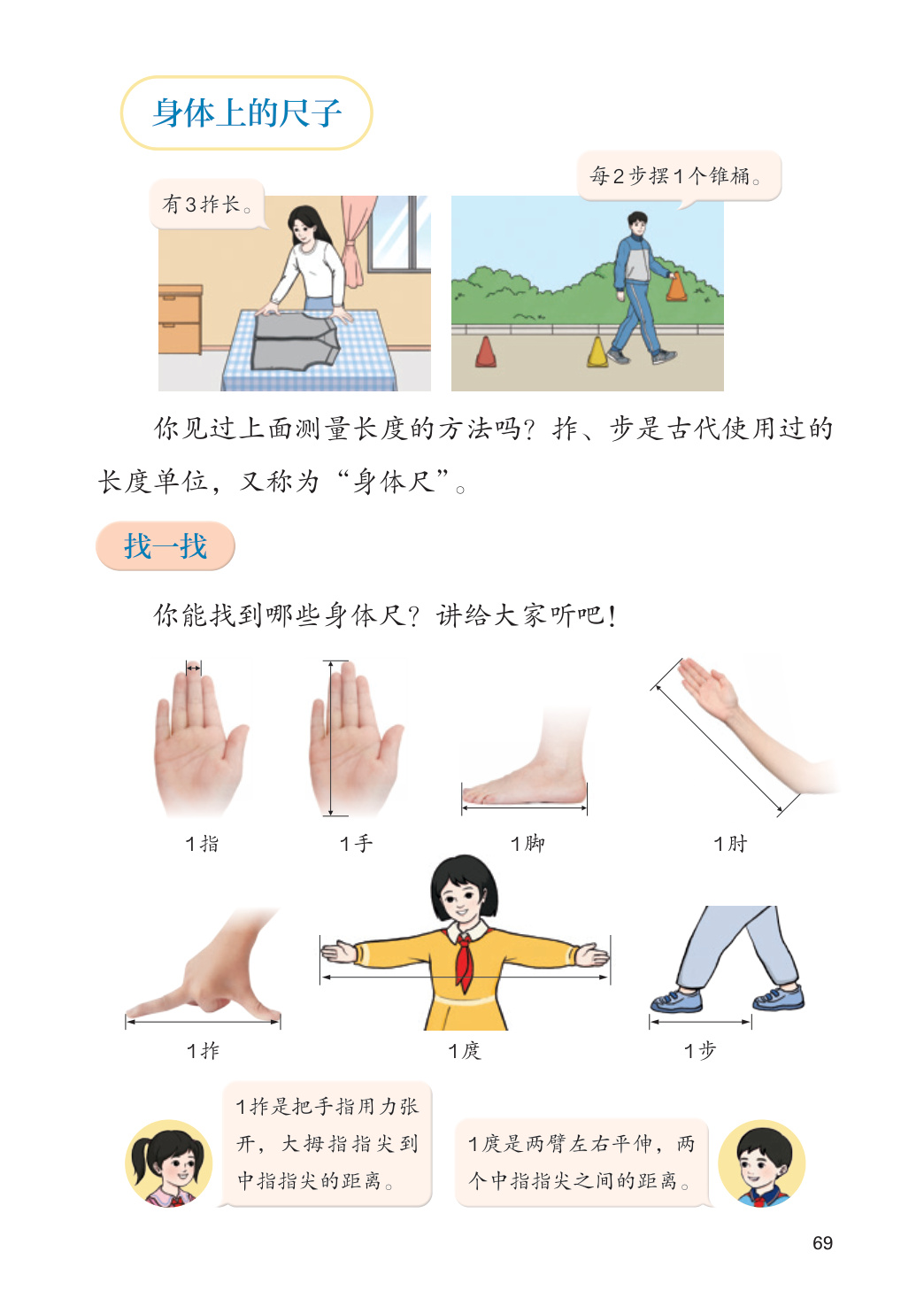 novel_797821fa3536.jpg