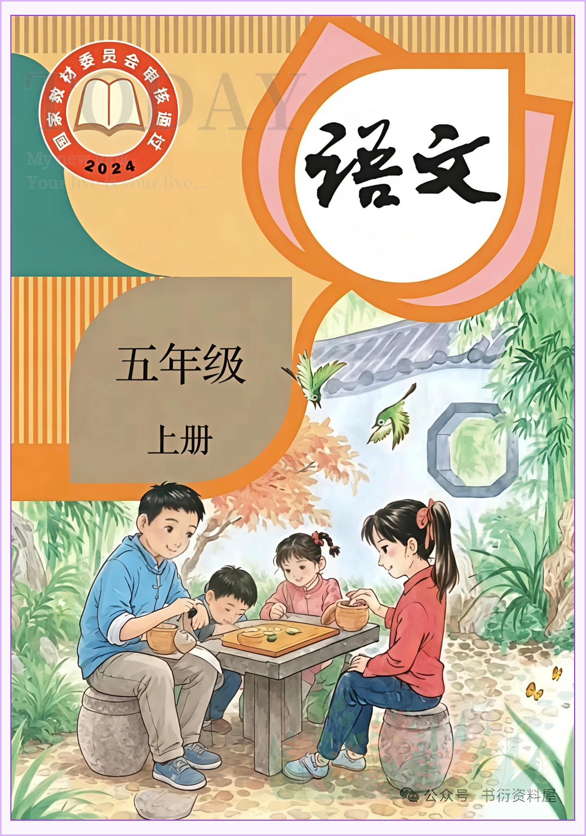 novel_0c2216f67810.jpg