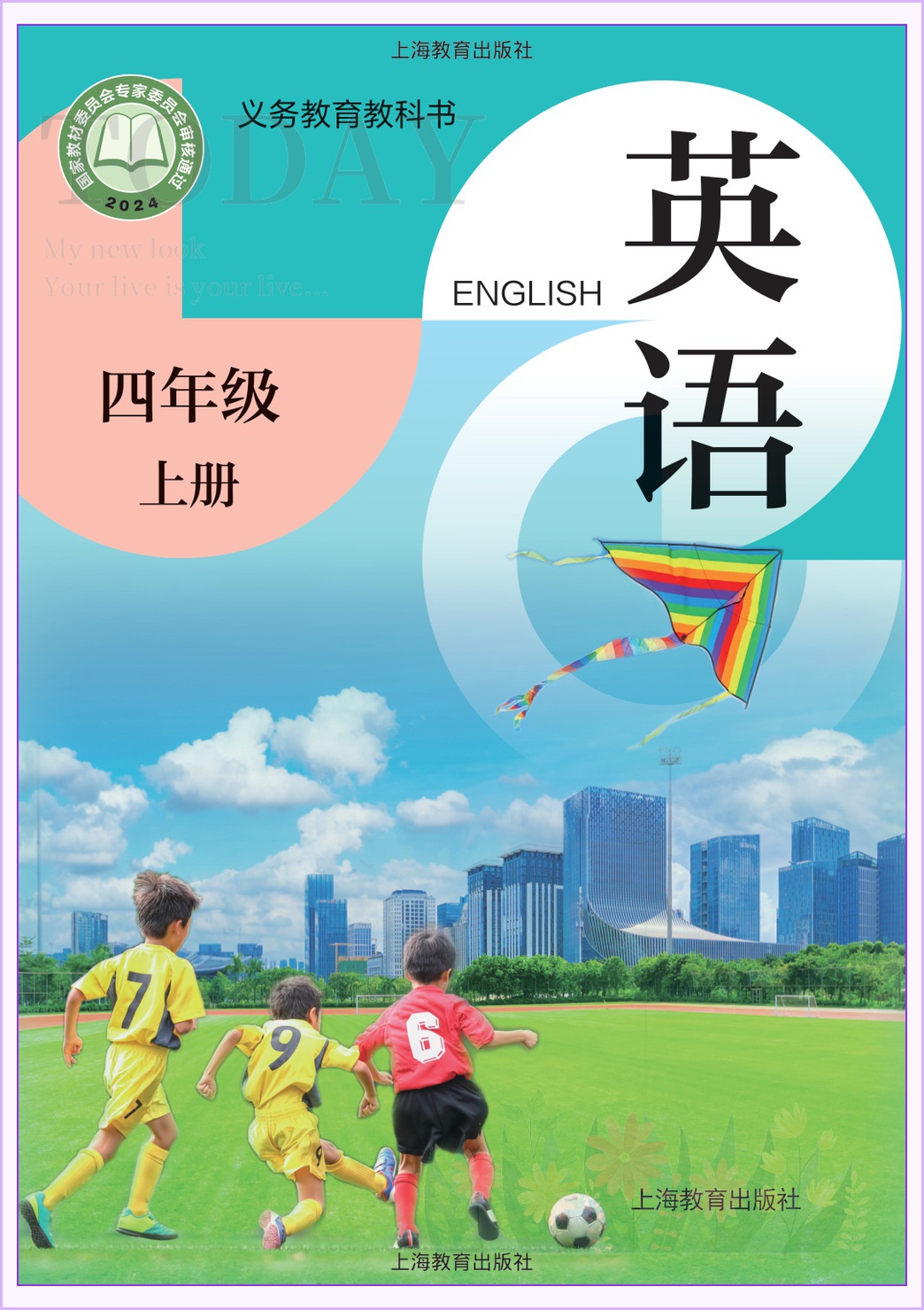 novel_7b4955f3c5c1.jpg