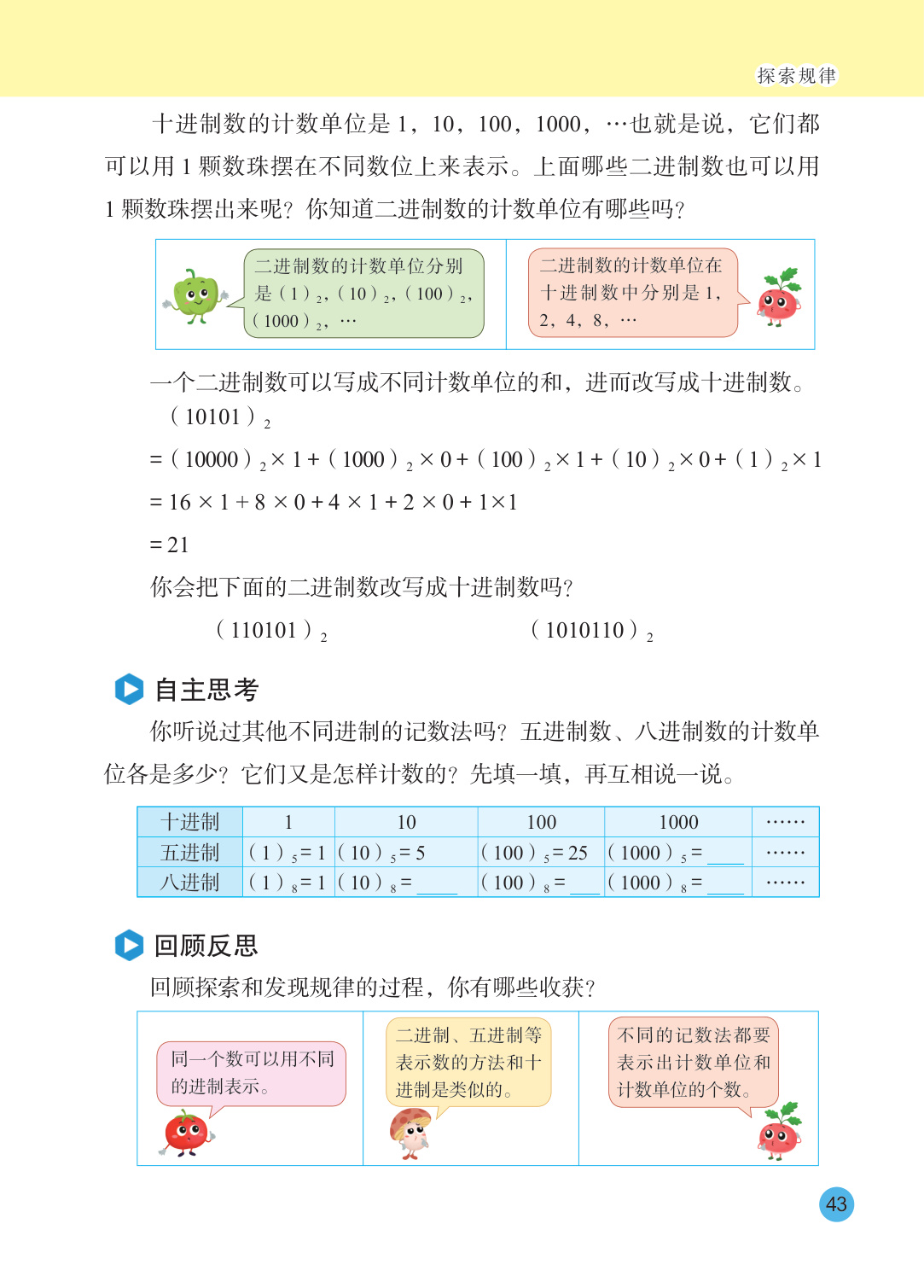 novel_7236cdeb7b46.jpg
