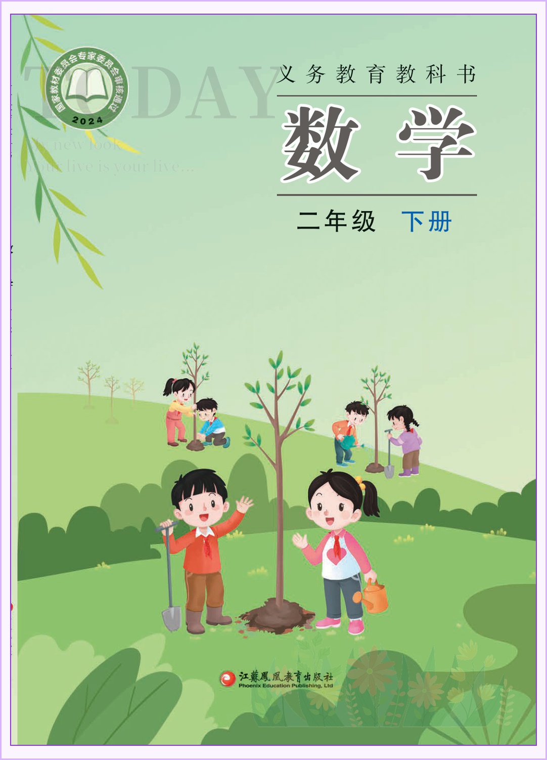 novel_a21426283563.jpg