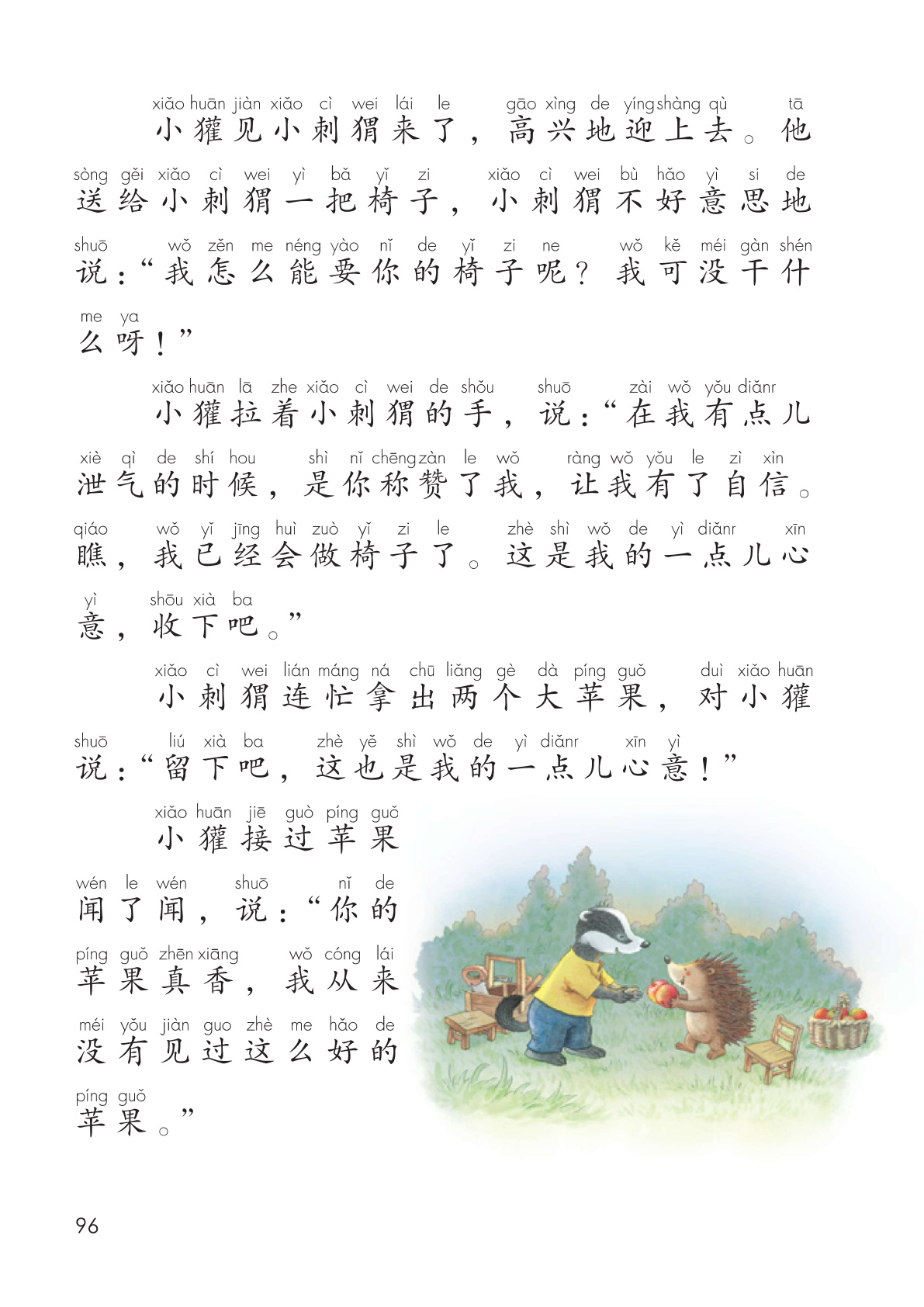 novel_26286d911b26.jpg