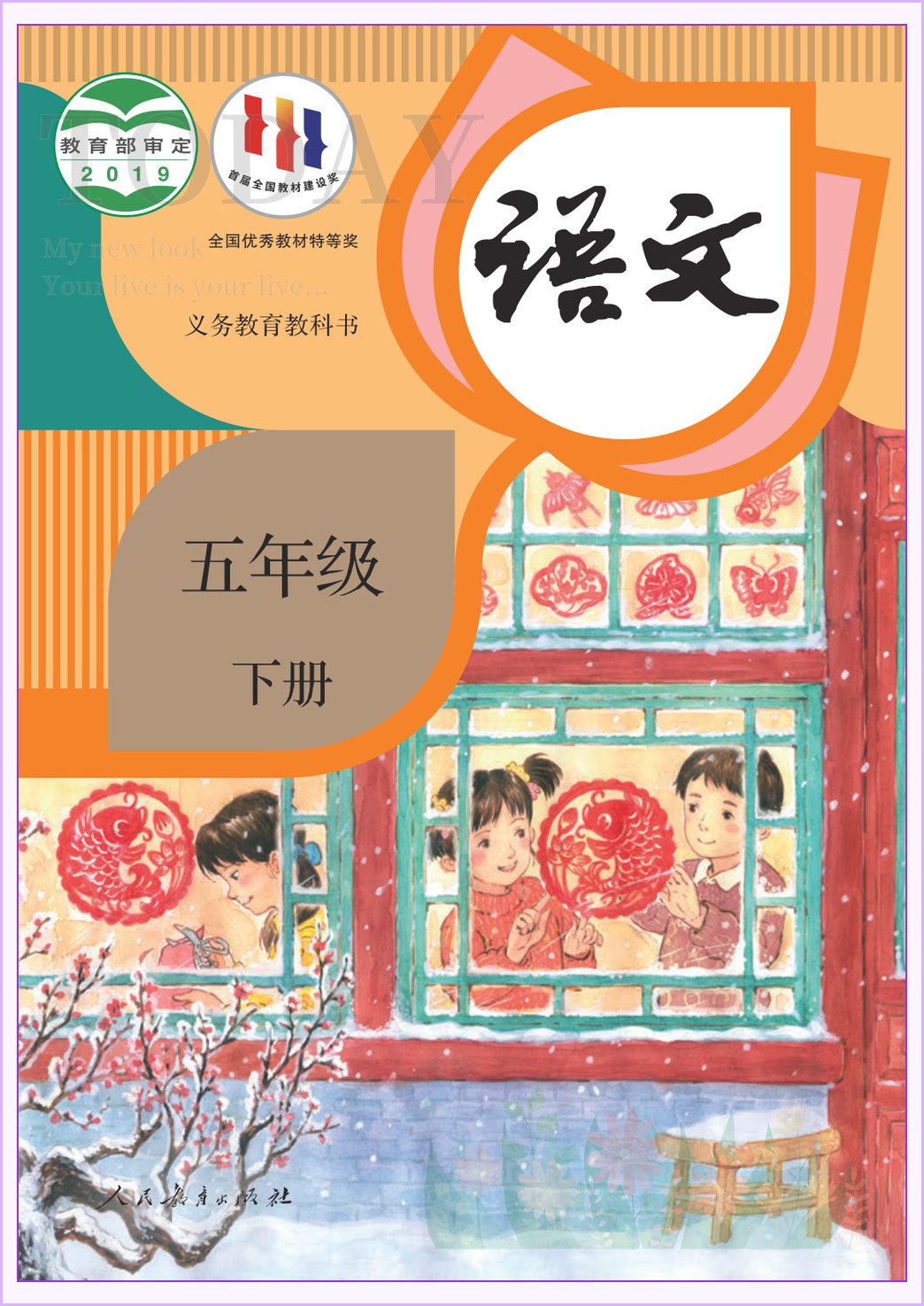 novel_bb7de073a0fe.jpg