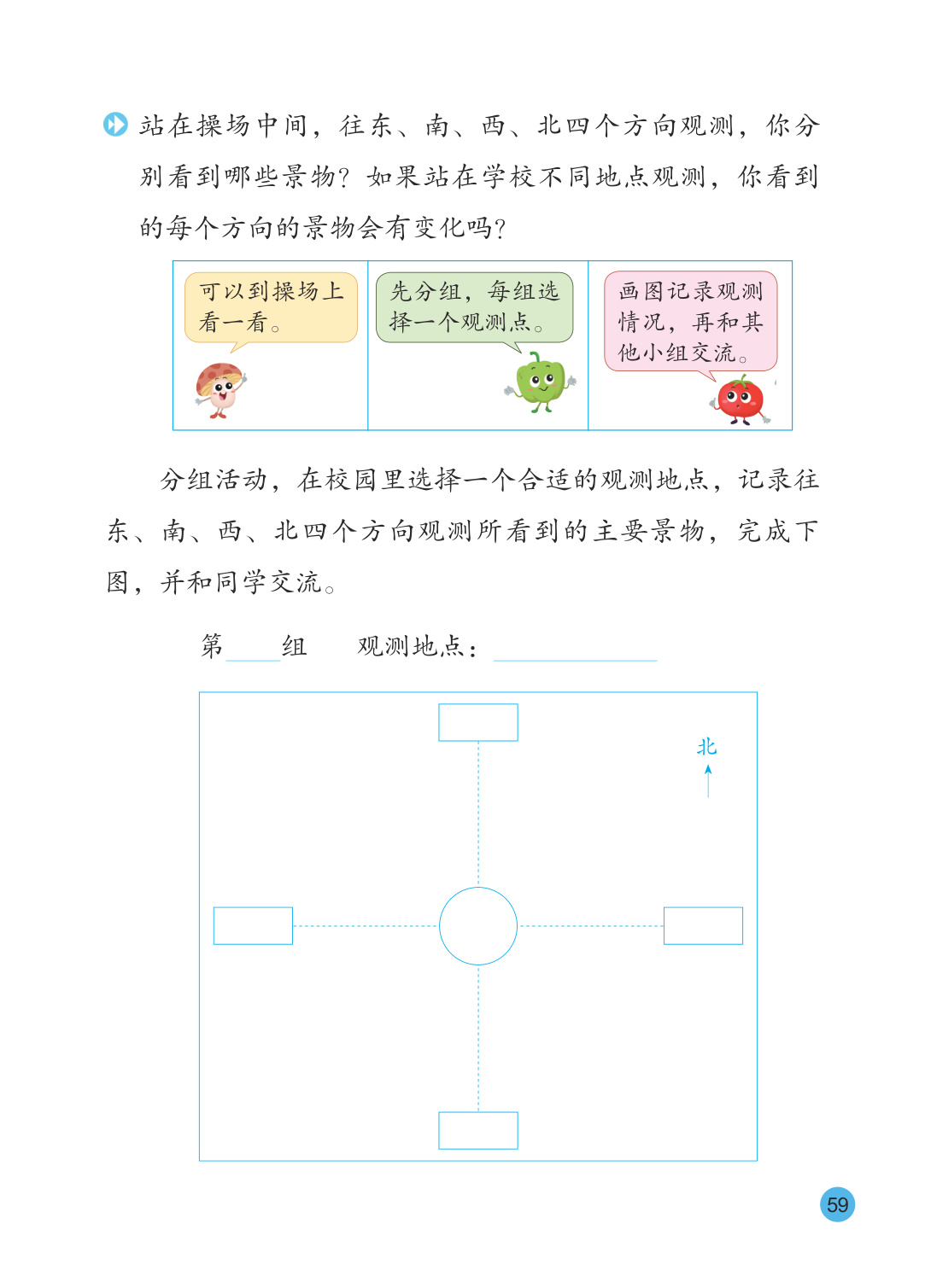 novel_d5167f252e7d.jpg