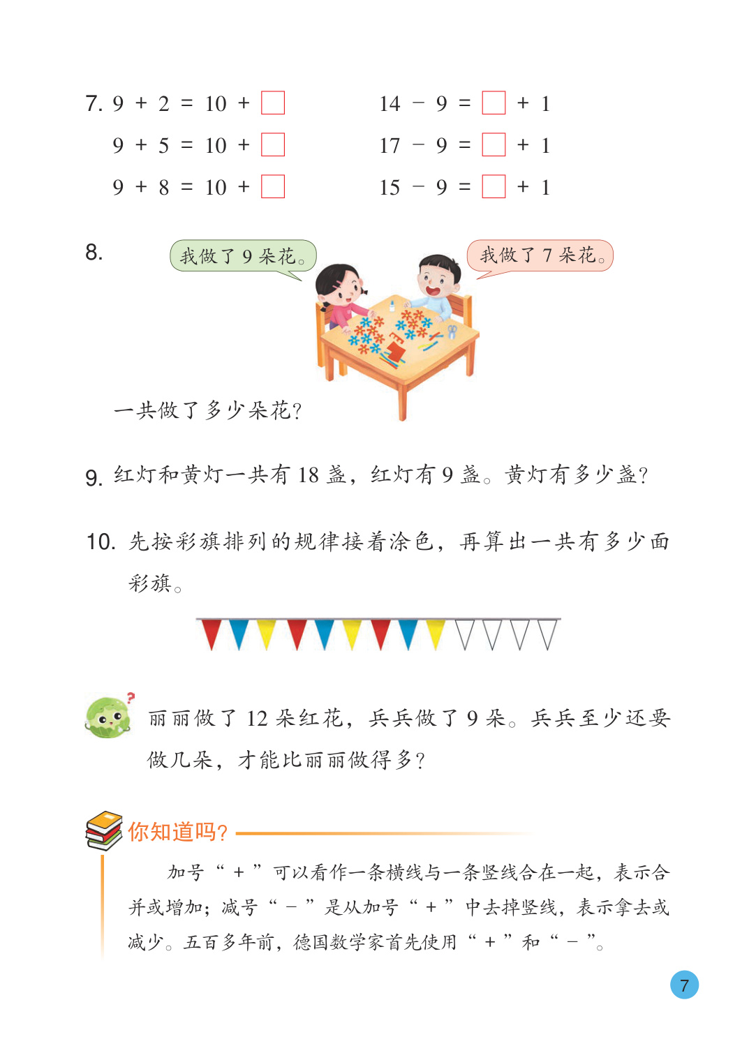 novel_86c4b61959e0.jpg