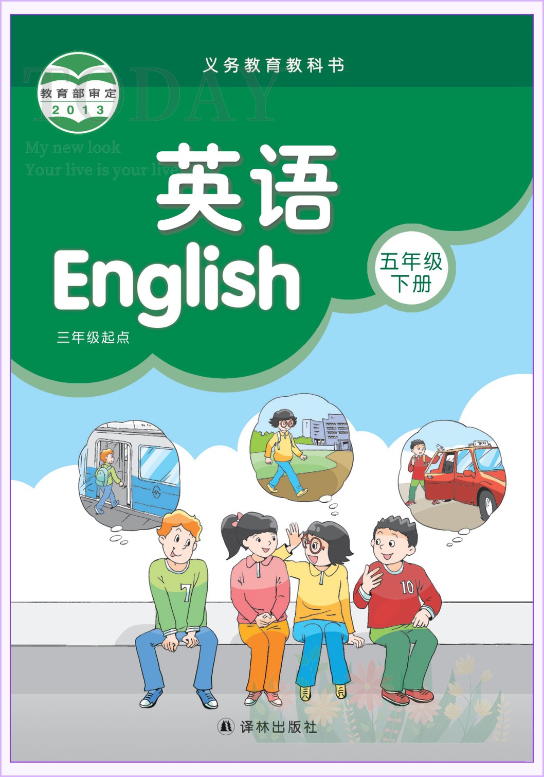 novel_20d49f4c49b2.jpg