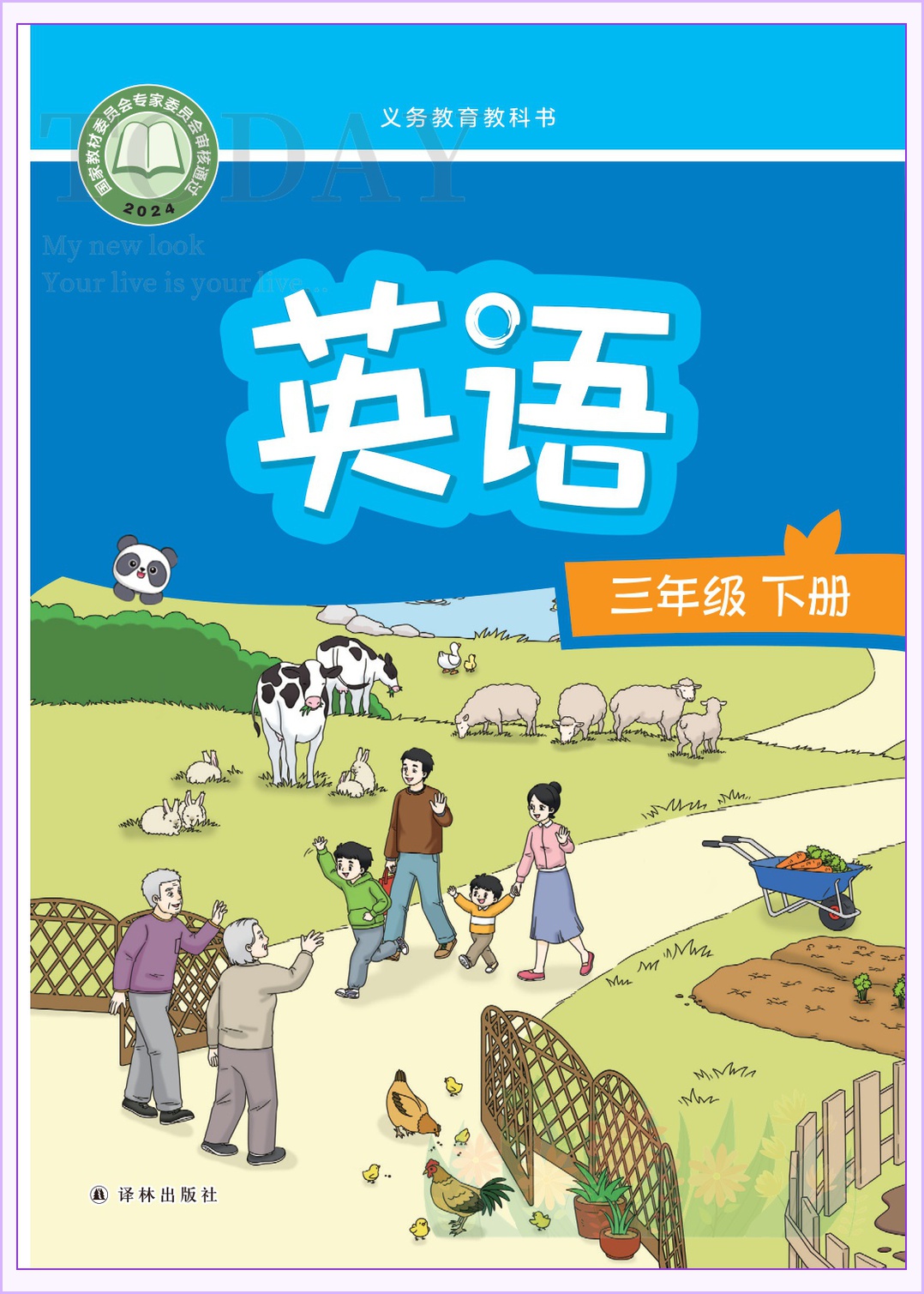 novel_2d70661081d8.jpg