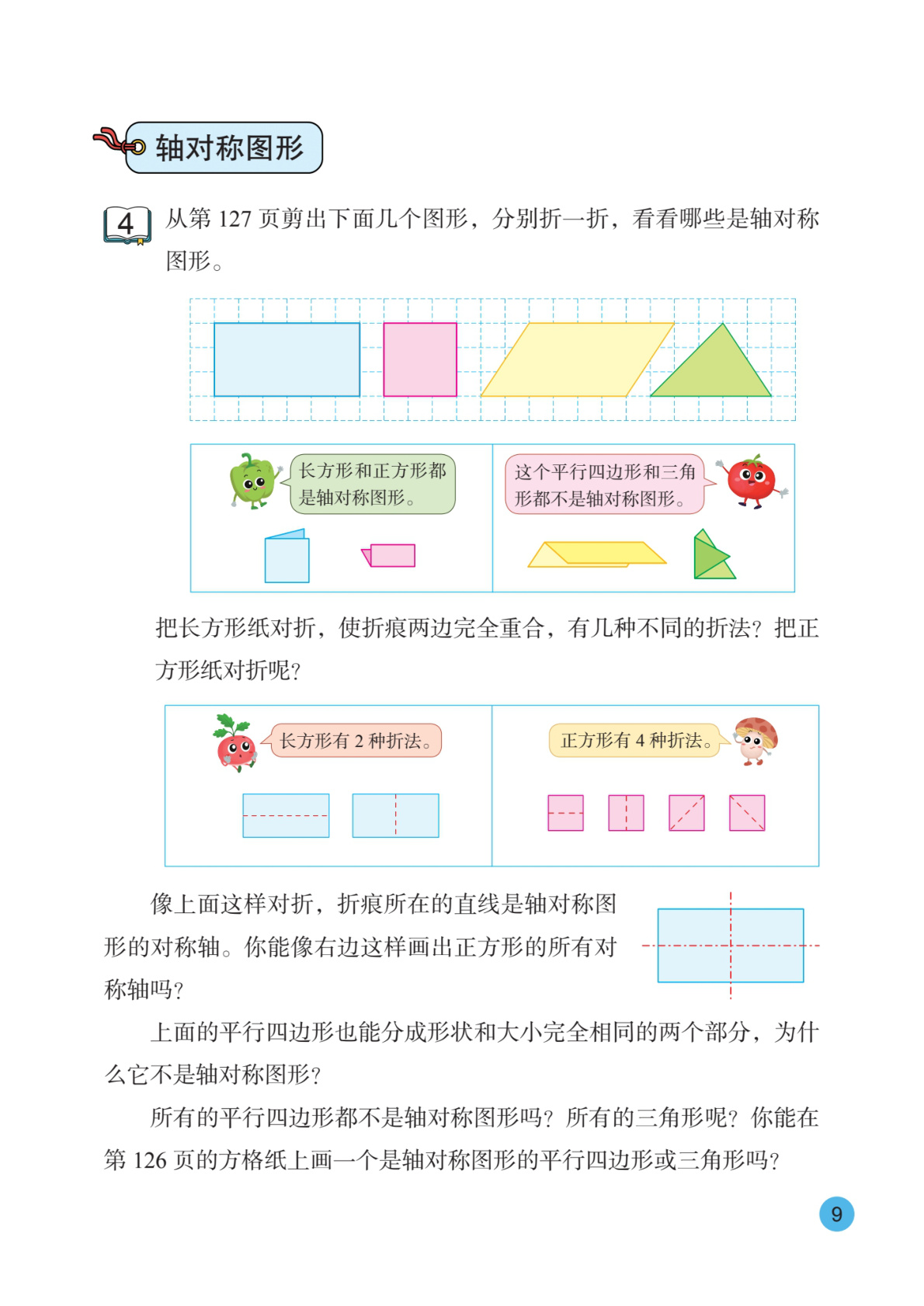 novel_7fb9cbbab183.jpg