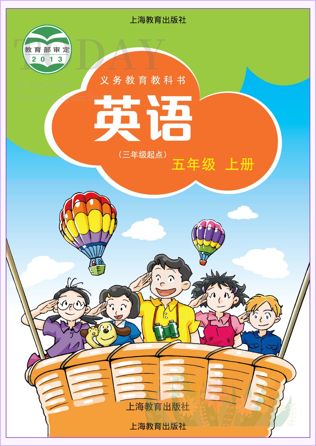 novel_1a827f3fcaf6.jpg