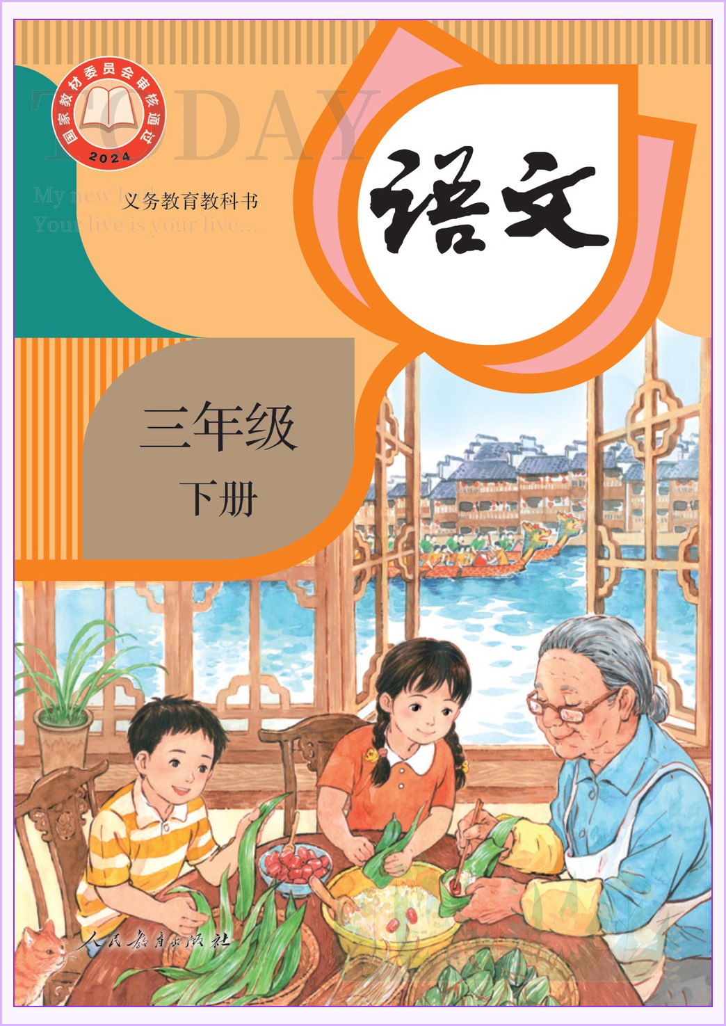 novel_2b01ca22c939.jpg