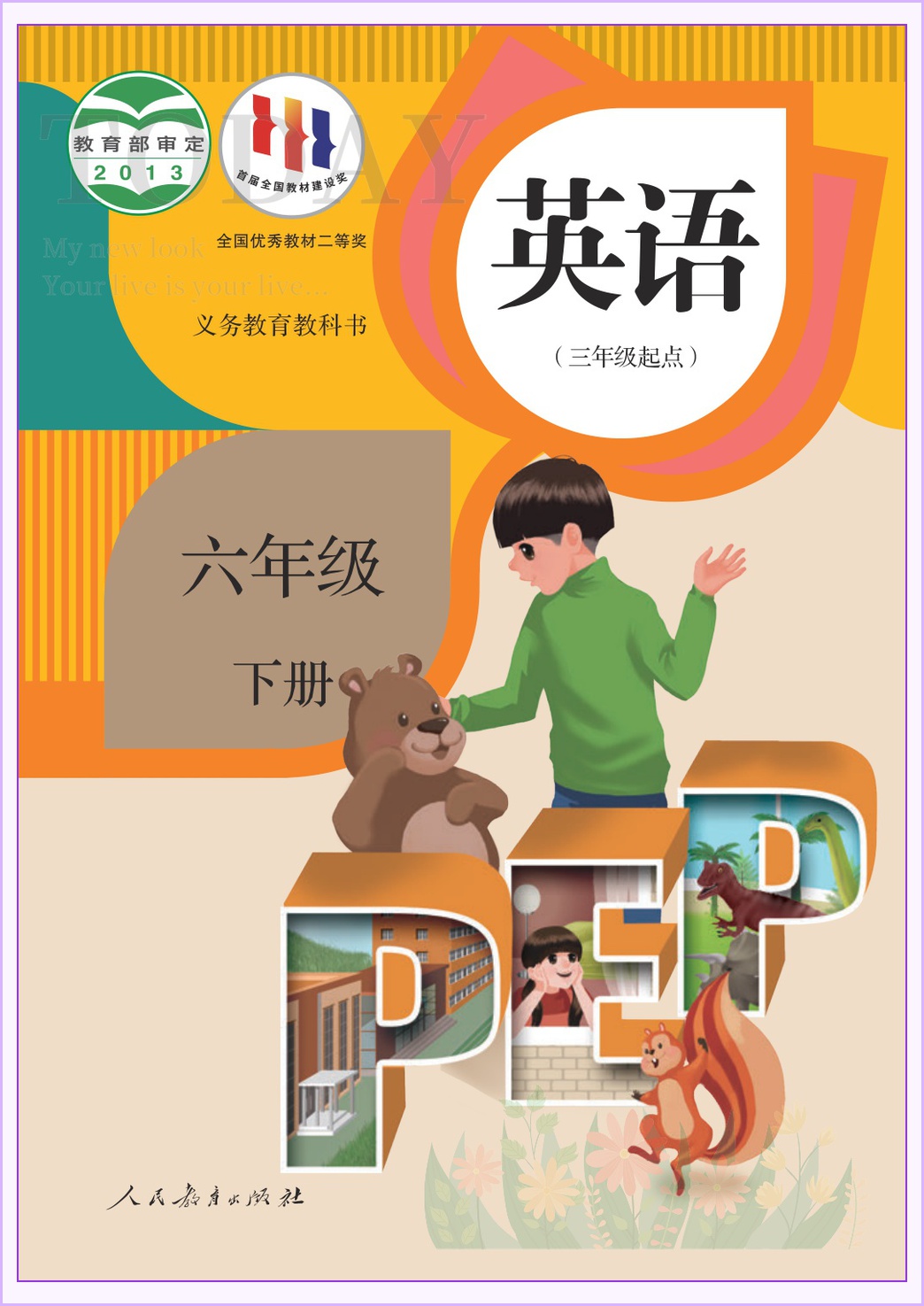 novel_c886301cee5b.jpg