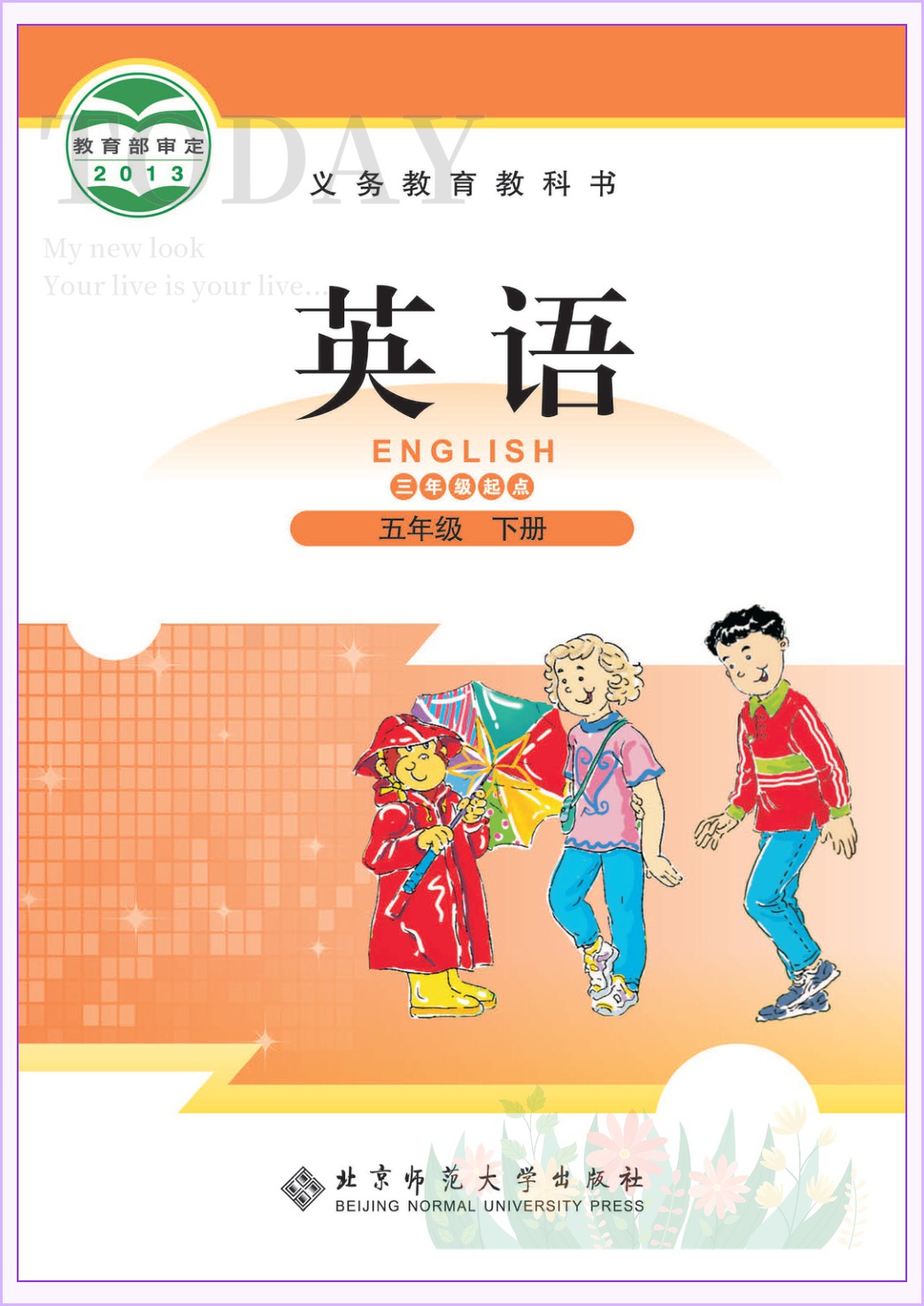 novel_bb9fdd231239.jpg