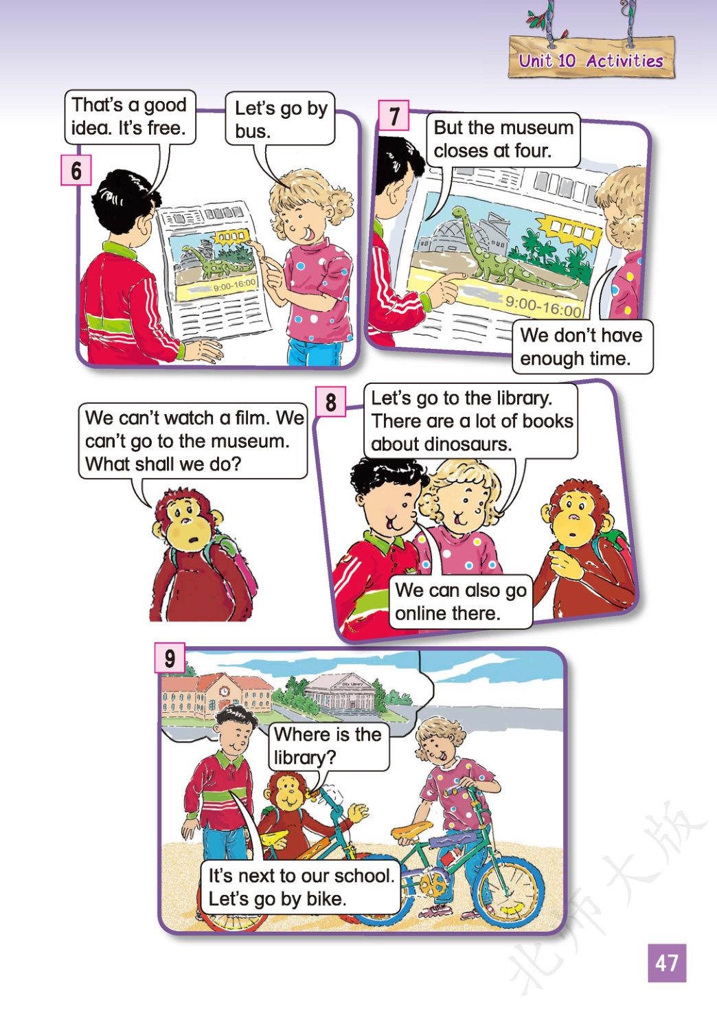 novel_79c2f8502318.jpg
