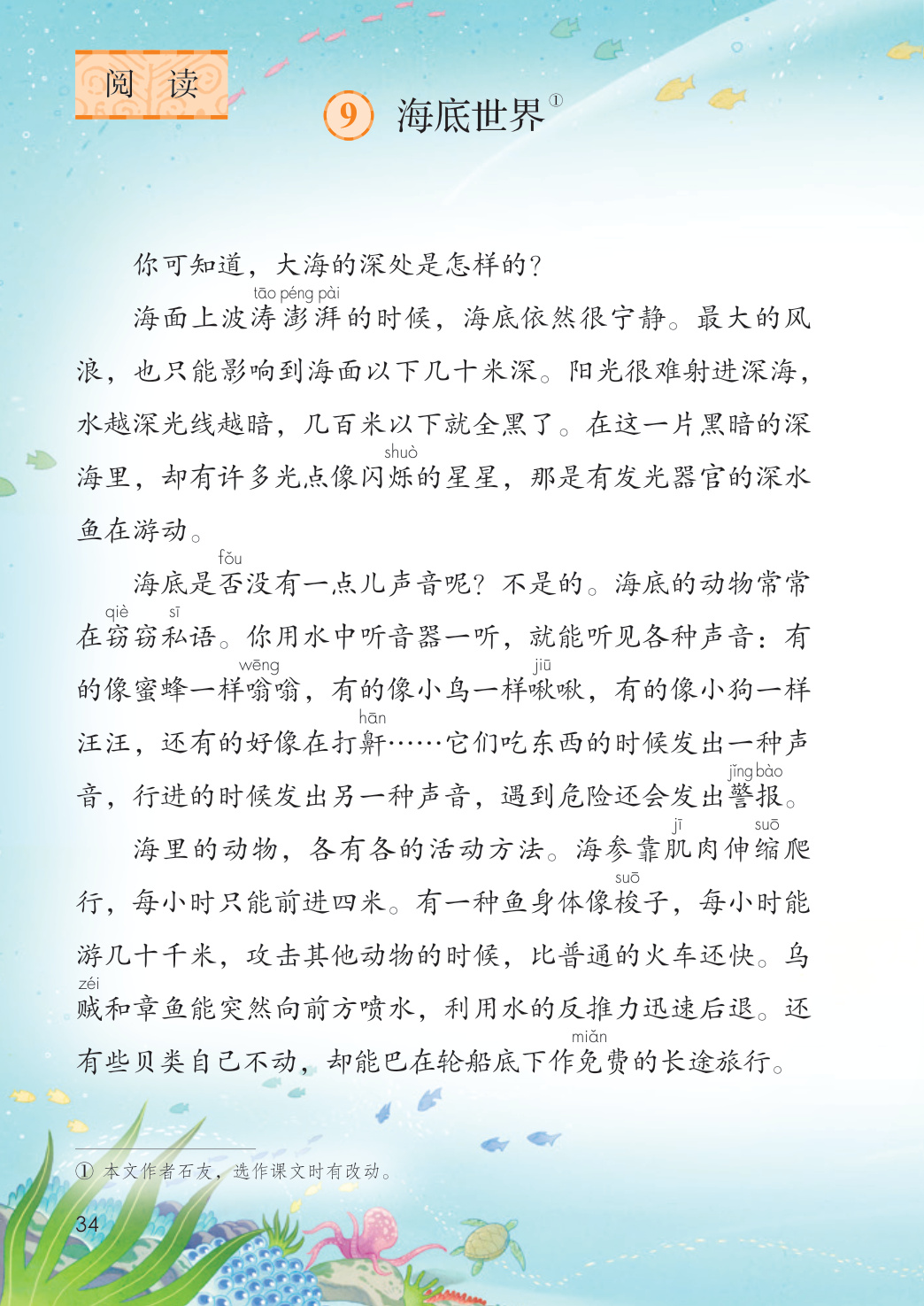 novel_6515bbc7797d.jpg