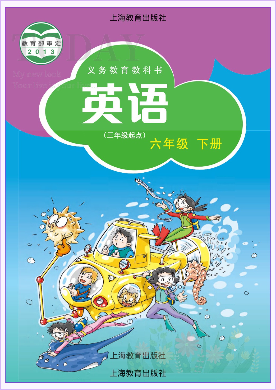 novel_41075e3caec3.jpg