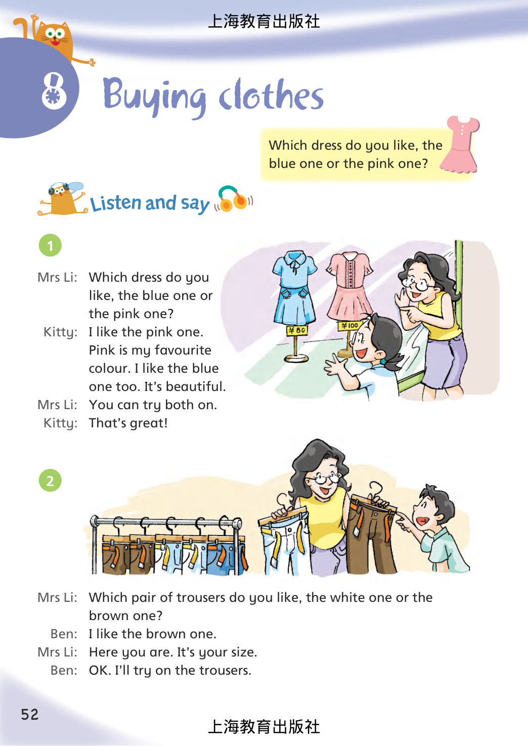novel_07a581941849.jpg