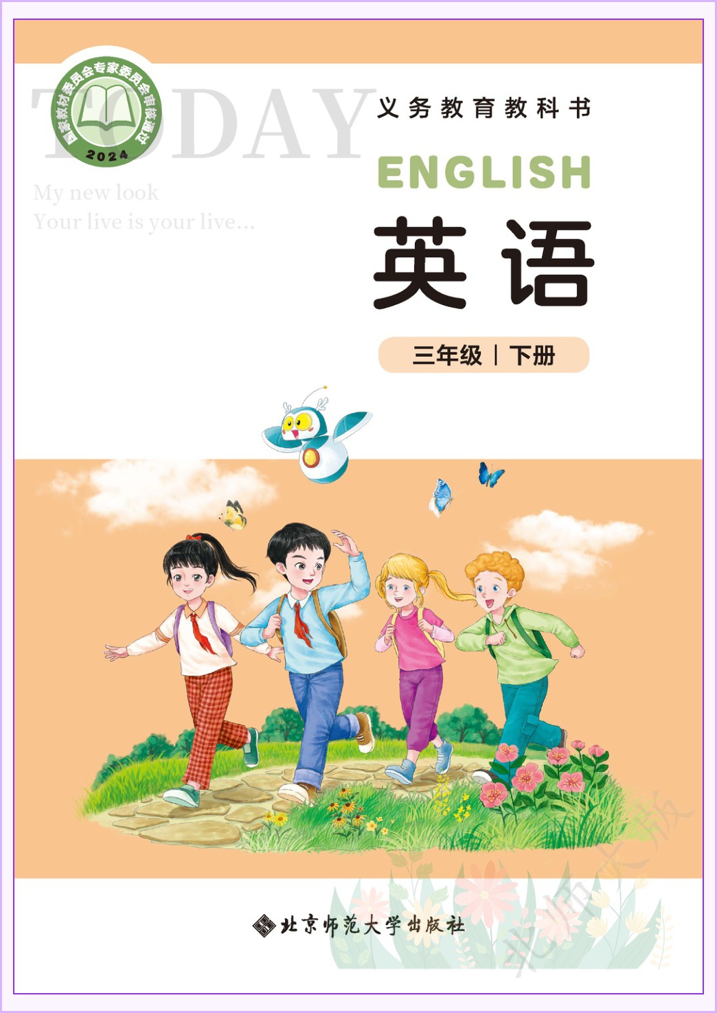 novel_4c6d31570c19.jpg