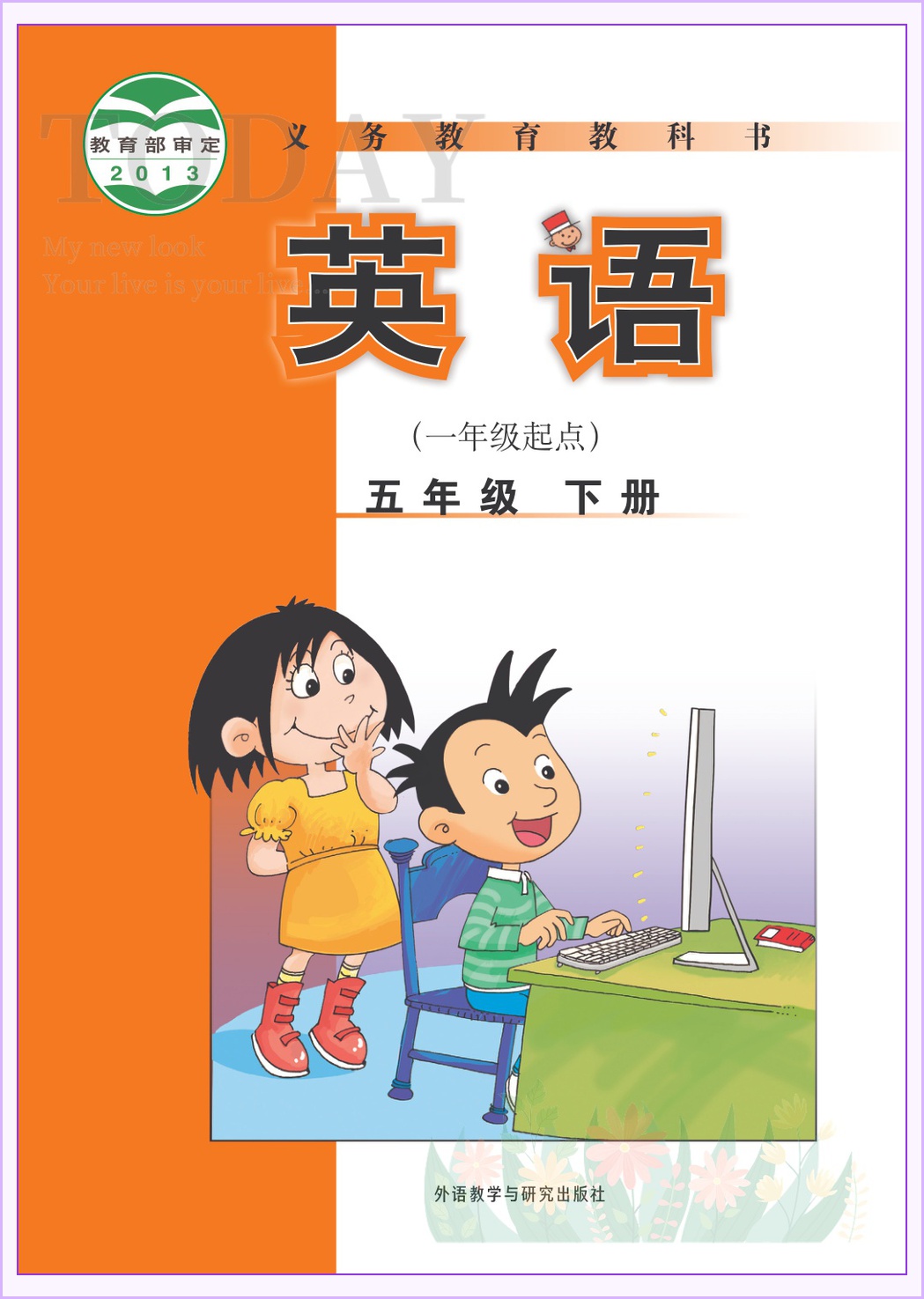 novel_f7ed203c24e5.jpg