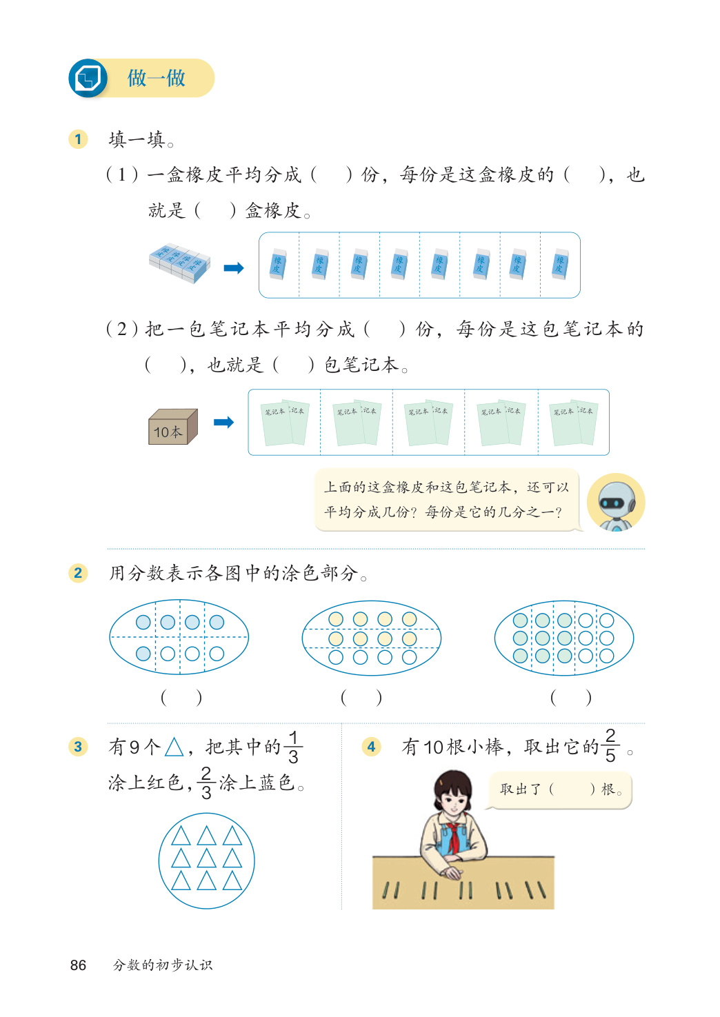 novel_866c877ff332.jpg