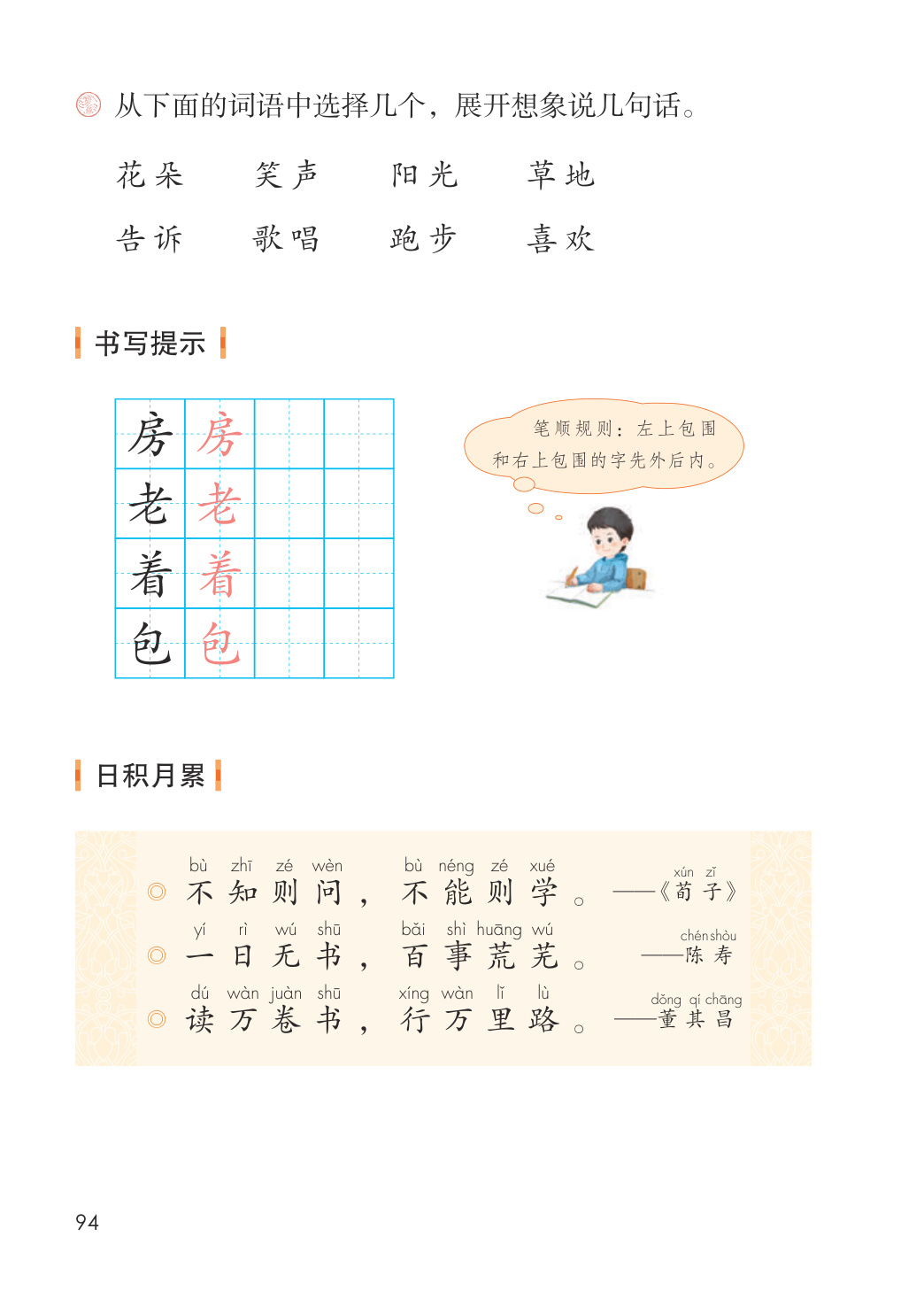 novel_b00768bd6536.jpg