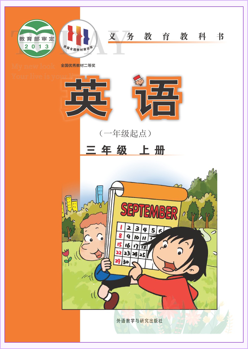 novel_205193419b67.jpg